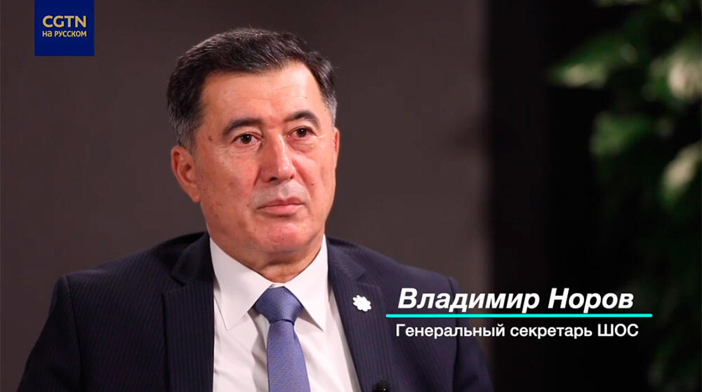 Интервью с Владимиром Норовым: Саммит ШОС - 2020