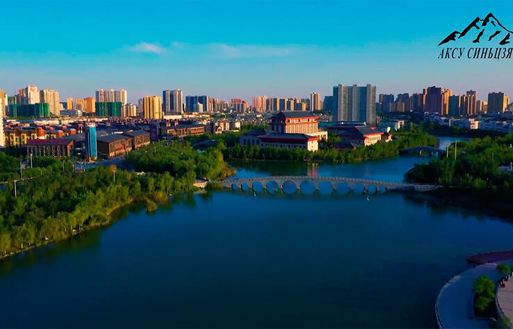 В КНР синьцзяньский округ Аксу известен сельхозпродукцией, горными пейзажами и историческими памятниками