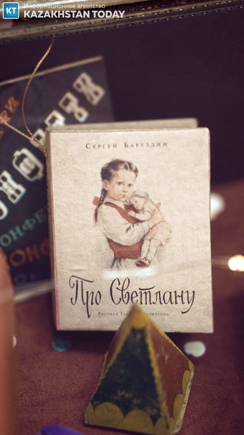 Алмаатинская выставка елочных игрушек из семейной коллекции. Фото: Эрик Куватов