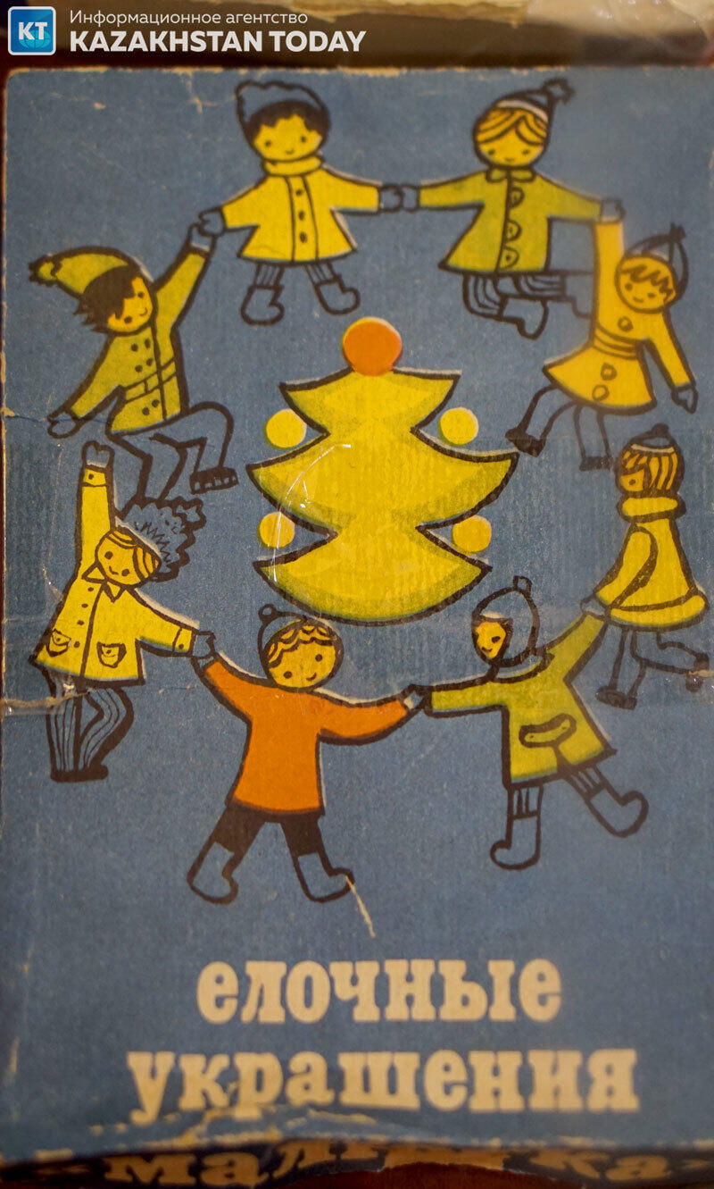 Алмаатинская выставка елочных игрушек из семейной коллекции. Фото: Эрик Куватов