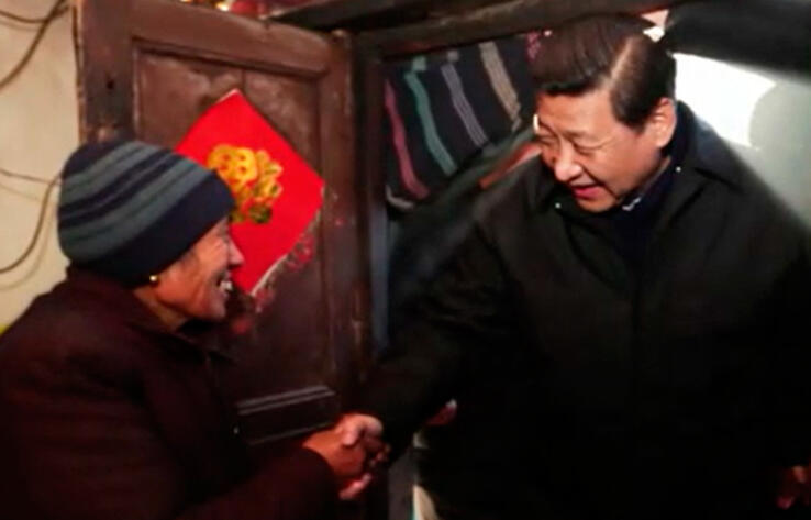 Китайское чудо: Избавиться от бедности. Адресная помощь бедным