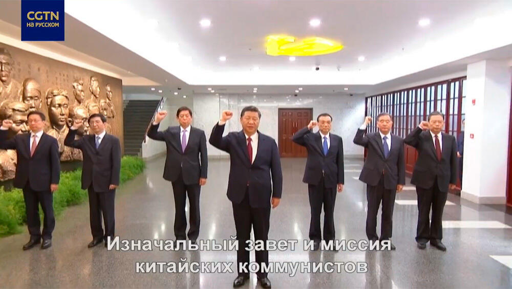 Си Цзиньпин напомнил древний политический принцип