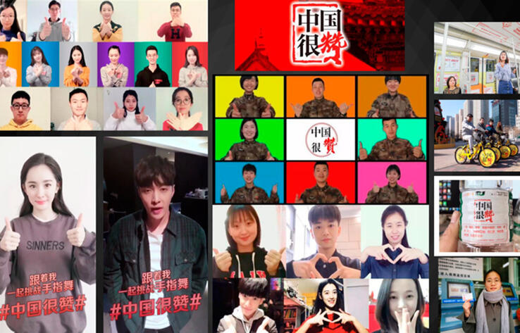 На Форуме народной дипломатии ШОС рассказали об использовании интернета в КНР