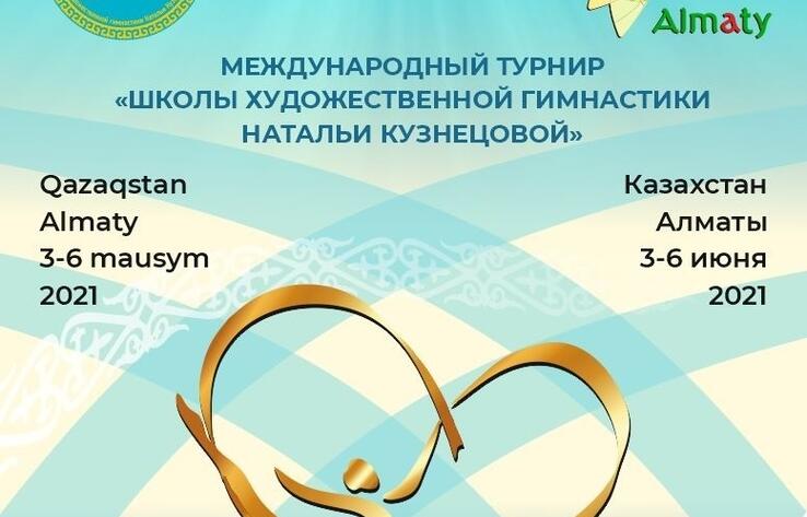 Долгожданный праздник красоты и грации состоялся в Алматы