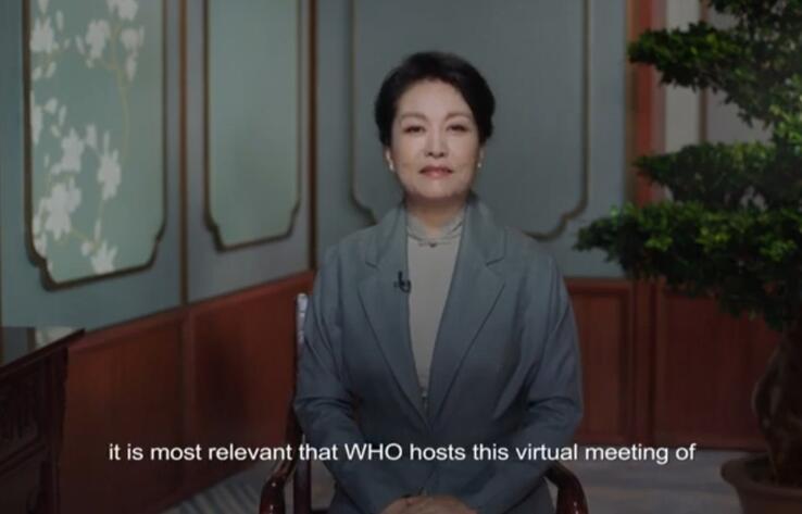 КИТАЙ СЕГОДНЯ. Первая леди КНР призвала усилить борьбу с ВИЧ и туберкулёзом