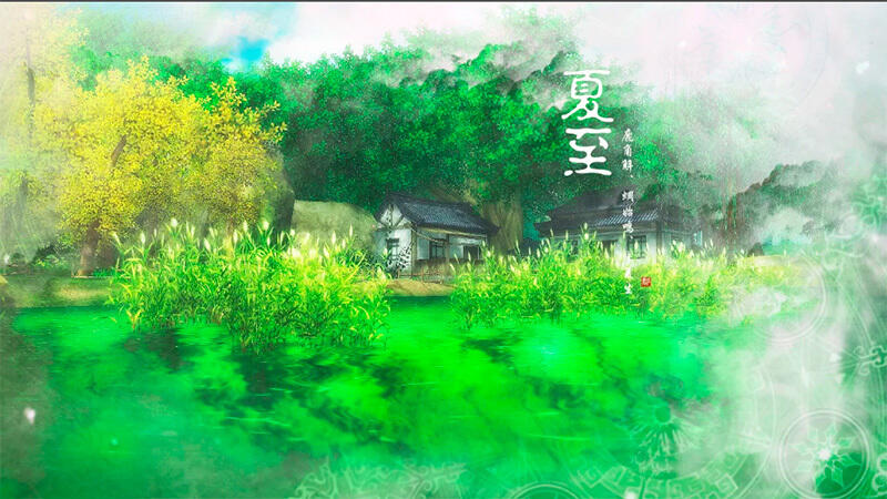 ТРАДИЦИОННАЯ КУЛЬТУРА КИТАЯ. 24 сезона традиционного китайского сельскохозяйственного календаря. Сячжи - Летнее солнцестояние