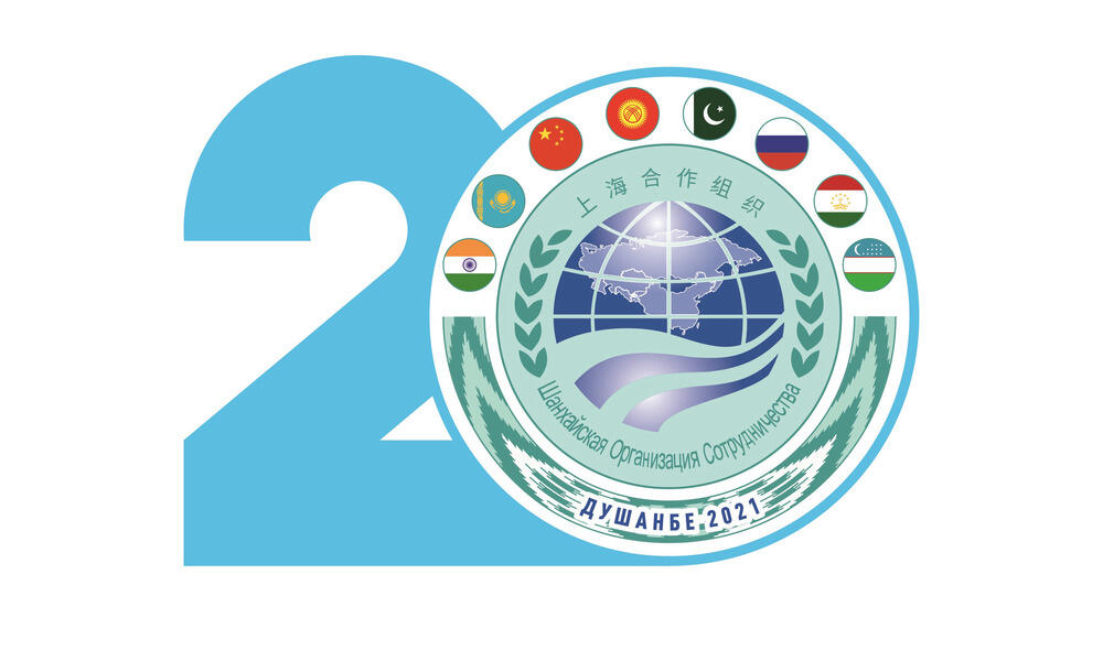 20 лет Шанхайской организации сотрудничества: Сотрудничество во имя мира, развития и процветания