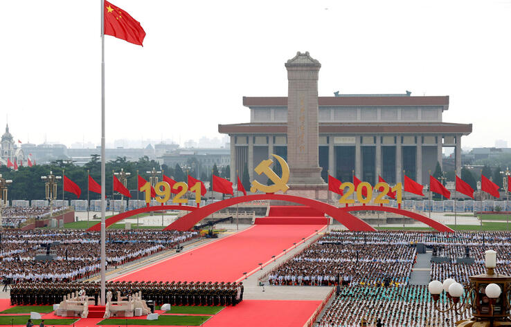 100 ЛЕТ КОММУНИСТИЧЕСКОЙ ПАРТИИ КИТАЯ. Its Mission and Contributions