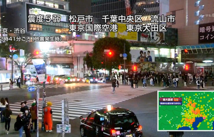 Тиба жапон префектурасында 6,1 баллдық жер сілкінісі болды