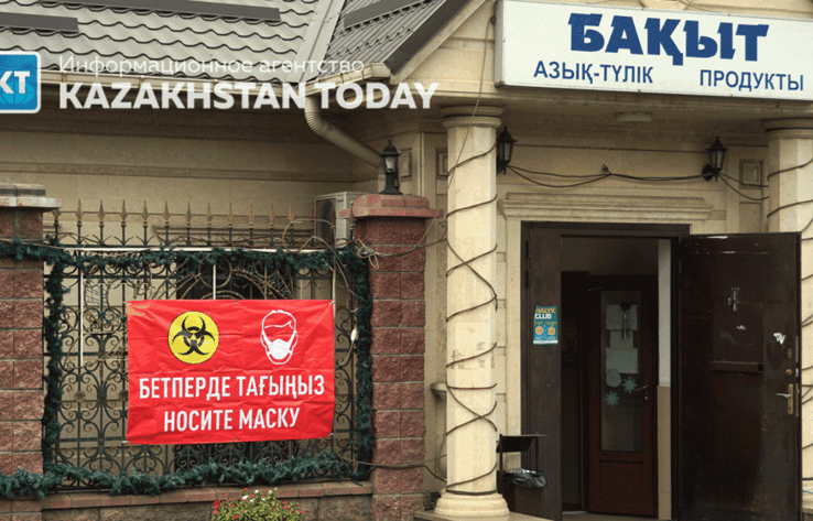В Алматы ослаблены карантинные ограничения
