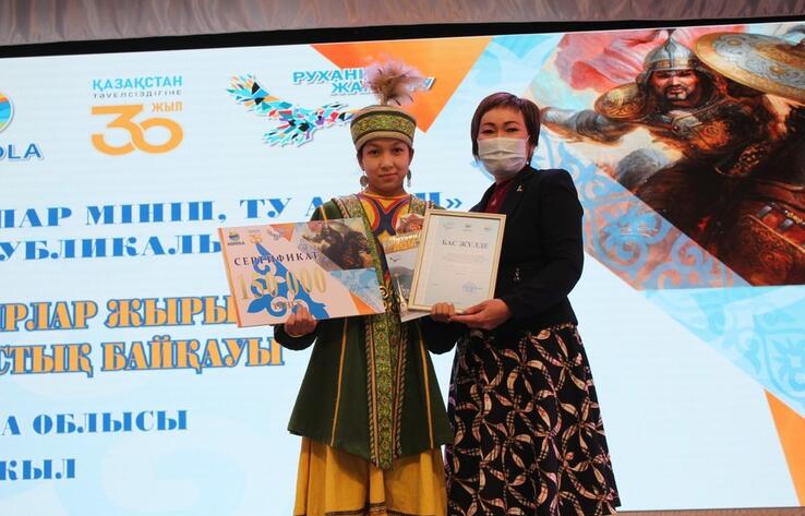 В Акмолинской области прошел конкурс чтецов эпоса "Ер Едіге"