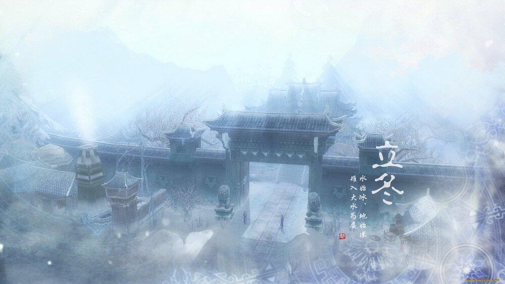 ТРАДИЦИОННАЯ КУЛЬТУРА КИТАЯ. 24 сезона традиционного китайского сельскохозяйственного календаря. Лидун - Начало зимы