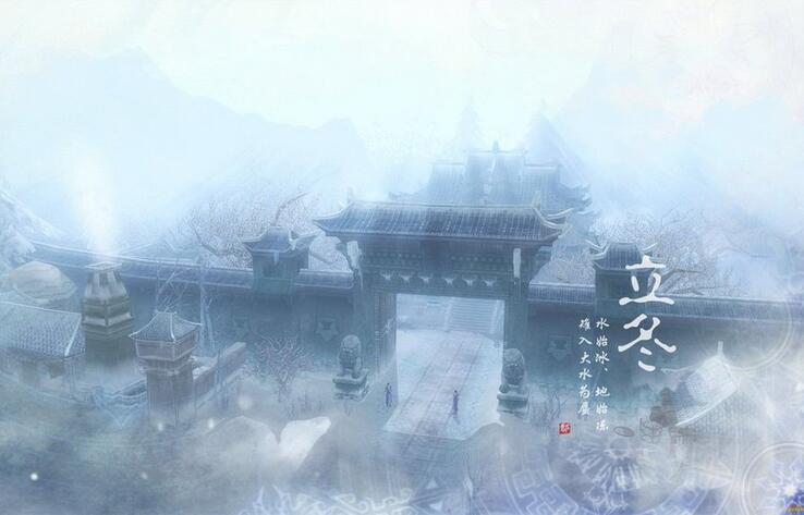 ТРАДИЦИОННАЯ КУЛЬТУРА КИТАЯ. 24 сезона традиционного китайского сельскохозяйственного календаря. Лидун - Начало зимы