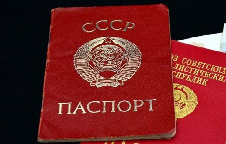 Более 160 человек проживали в ВКО по паспортам СССР 