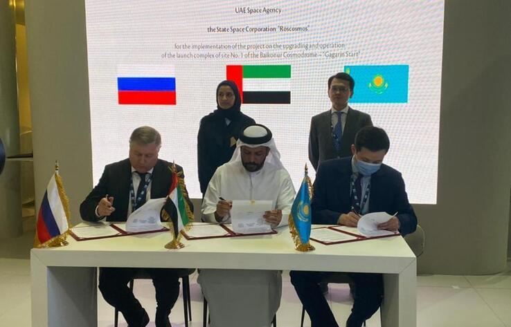 Казахстан, ОАЭ и Россия подписали соглашение по "Гагаринскому старту"