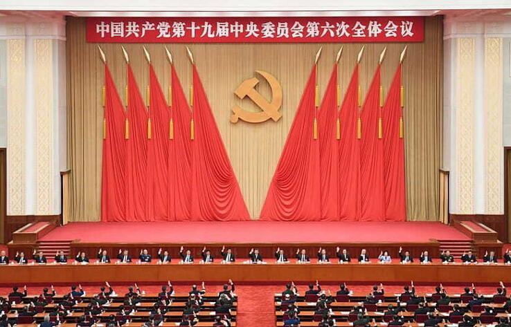 100 ЛЕТ КОММУНИСТИЧЕСКОЙ ПАРТИИ КИТАЯ. Полный текст "Резолюции ЦК КПК об основных достижениях и историческом опыте столетней борьбы партии"