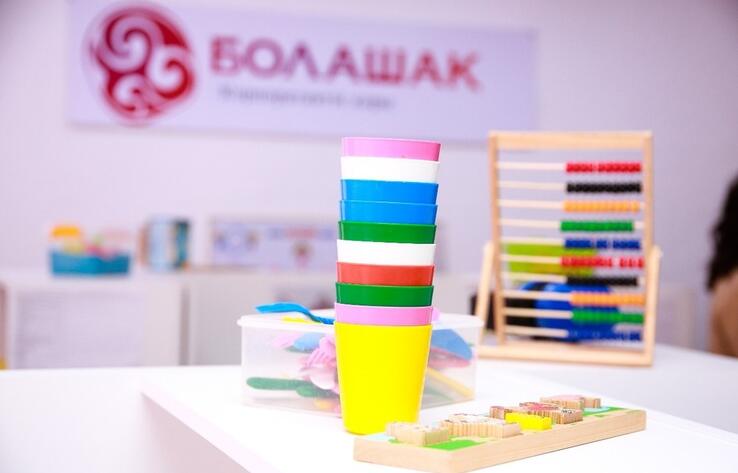 Болашаковцы впервые переведут на казахский язык книги по работе с детьми с аутизмом