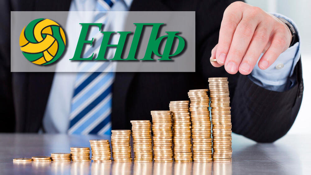 Пенсионные накопления казахстанцев на 1 ноября превысили 13,2 трлн тенге