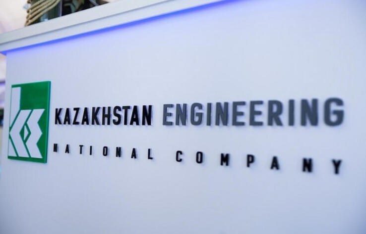 Ряд кадровых перестановок прошел в АО "Казахстан Инжиниринг" 