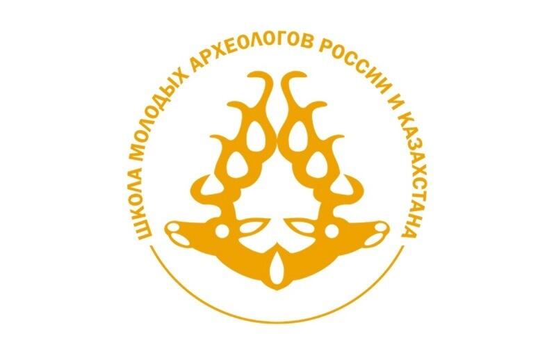 Школа молодых археологов России и Казахстана прошла в Оренбурге 