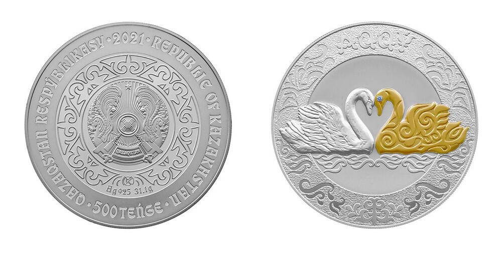 В Казахстане выпустят коллекционные монеты с изображением белого лебедя. Фото: nationalbank.kz