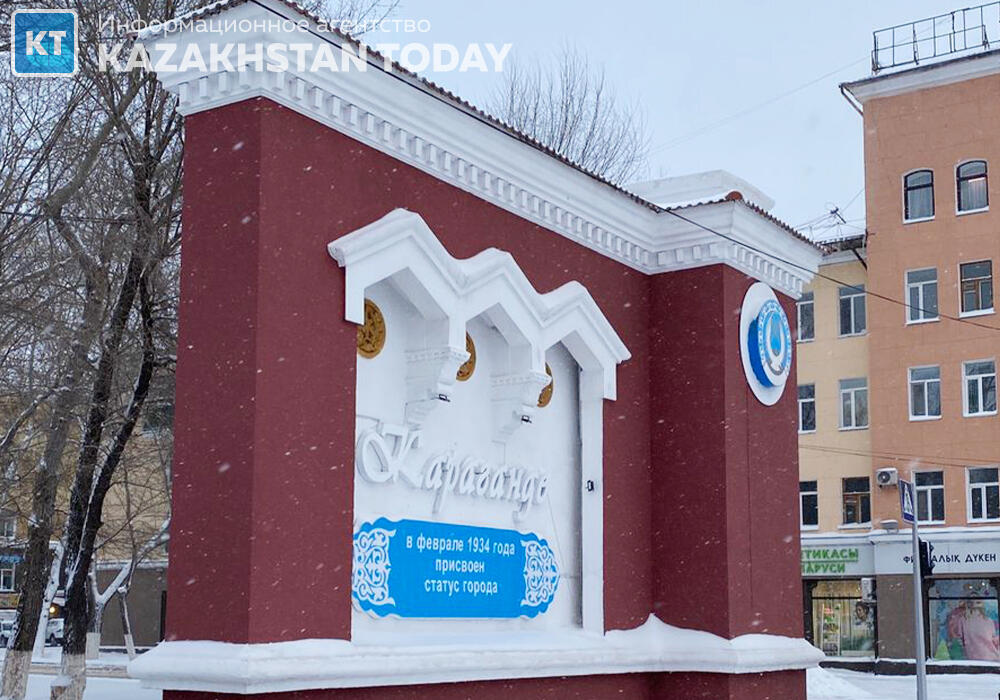 Первых потребителей Караганды и Темиртау подключили к газоснабжению