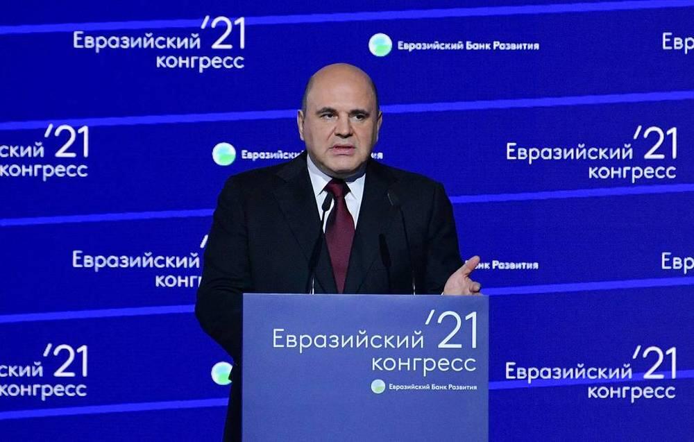 Мишустин: ЕАЭС станет важнейшим транспортным хабом мировой экономики