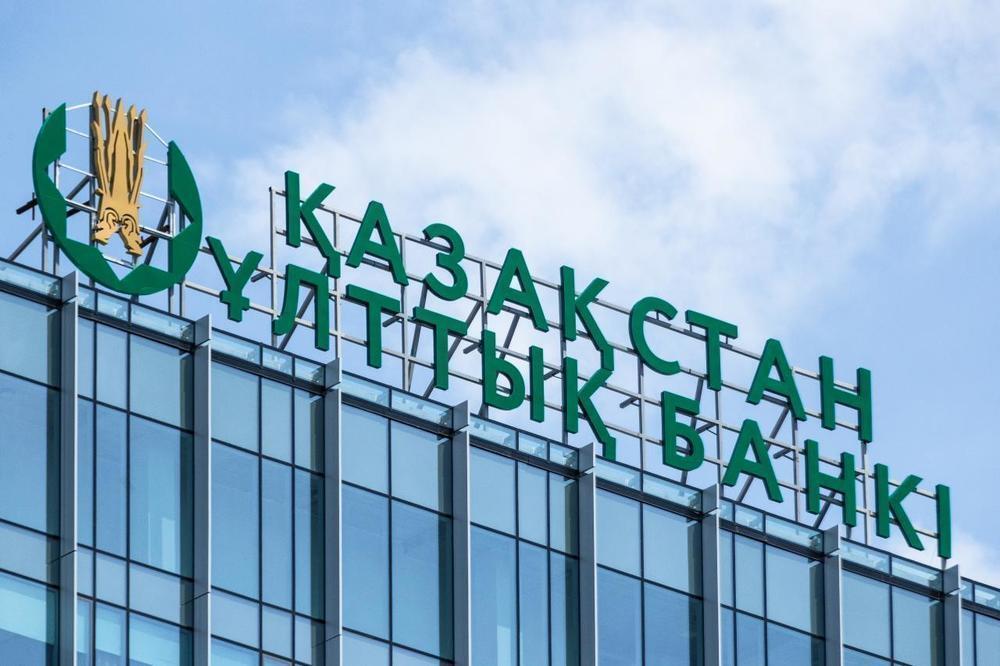 Нацбанк РК возглавит совет Межгосударственного банка в 2022 году