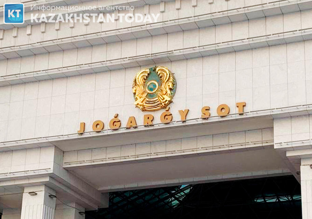 Судья Верховного суда Казахстана получил 5 лет за взятки