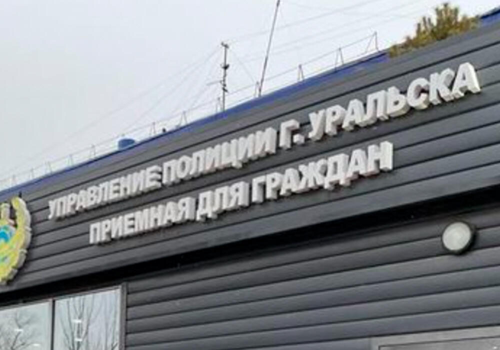 В Уральске молодой сотрудник полиции застрелился на рабочем месте 