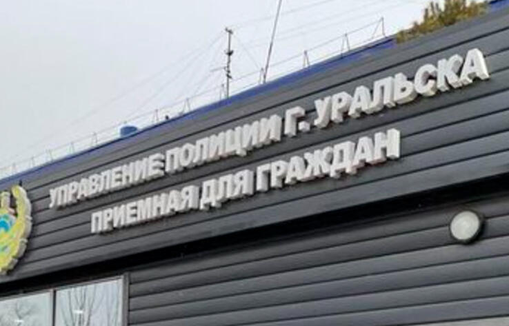 В Уральске молодой сотрудник полиции застрелился на рабочем месте 