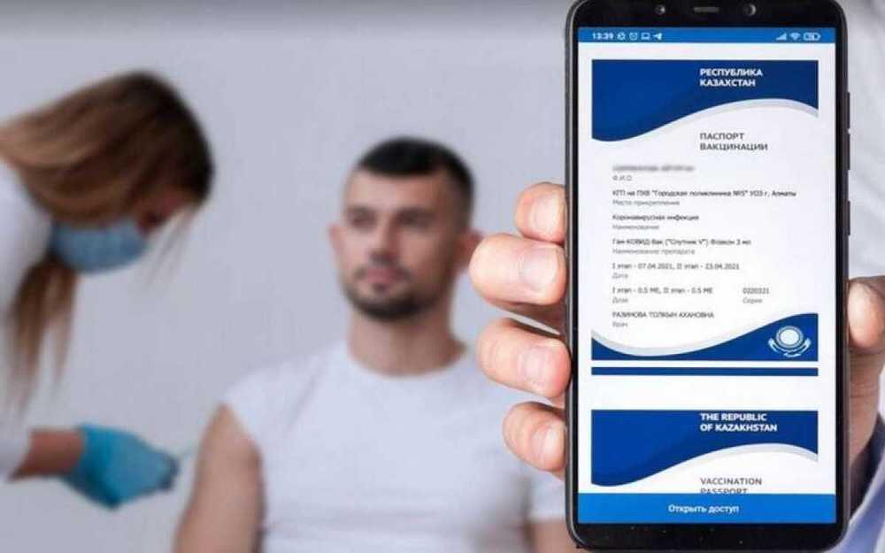 Медсестра оформила 67 поддельных паспортов вакцинации в Актобе