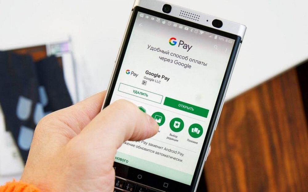 Сервис Google Pay заработал в Казахстане 