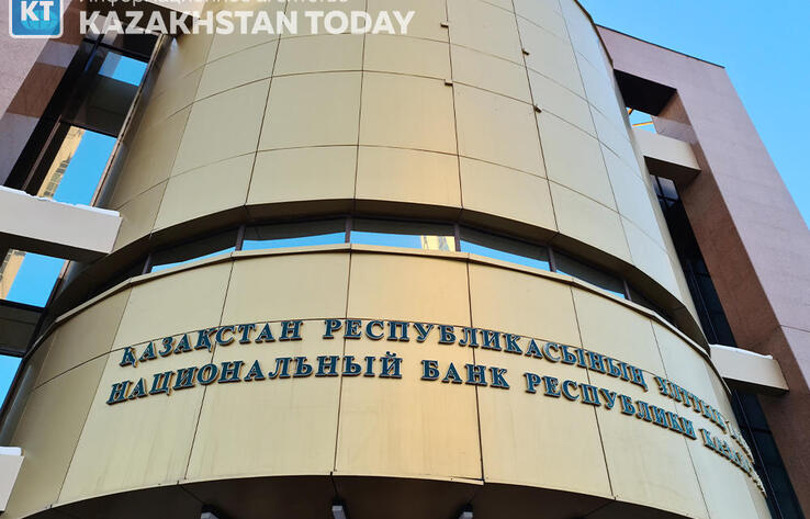 National Bank of Kazakhstan told about inflationary expectations