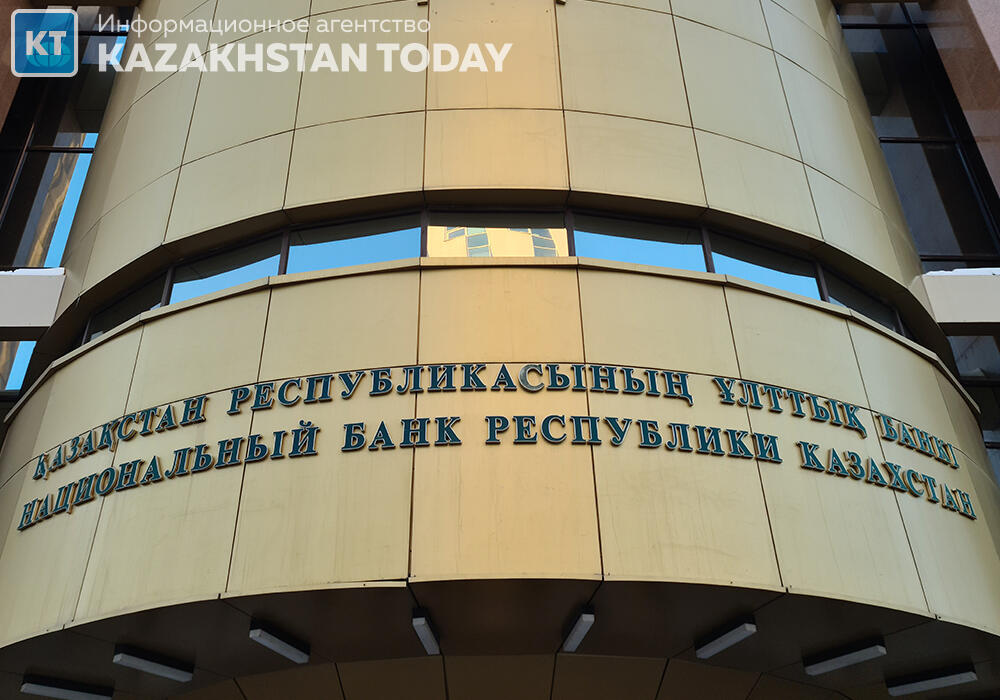 Нацбанк: Казахстанцы ожидают роста цен в следующем году