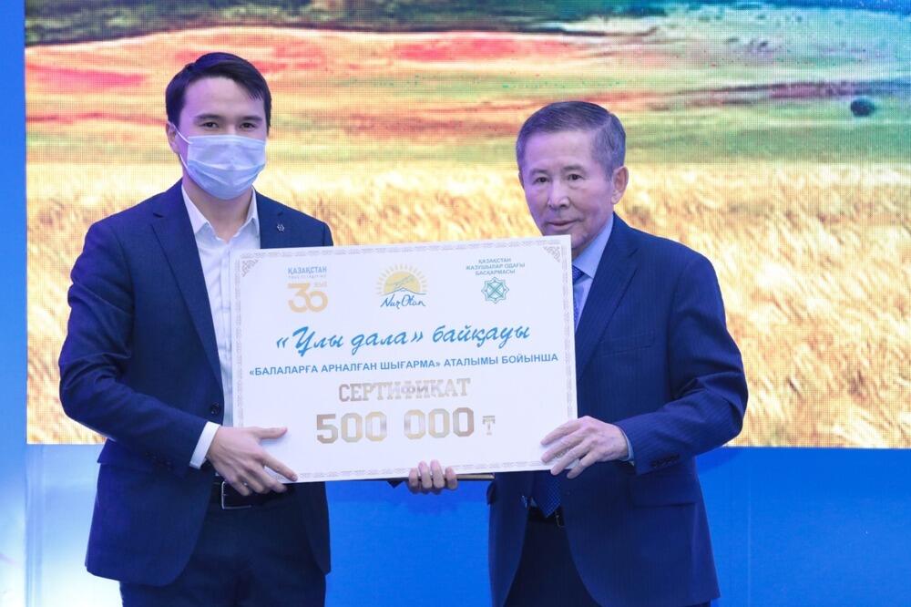 Определены победители конкурса среди молодых писателей и поэтов "Ұлы дала". Фото: Nur Otan