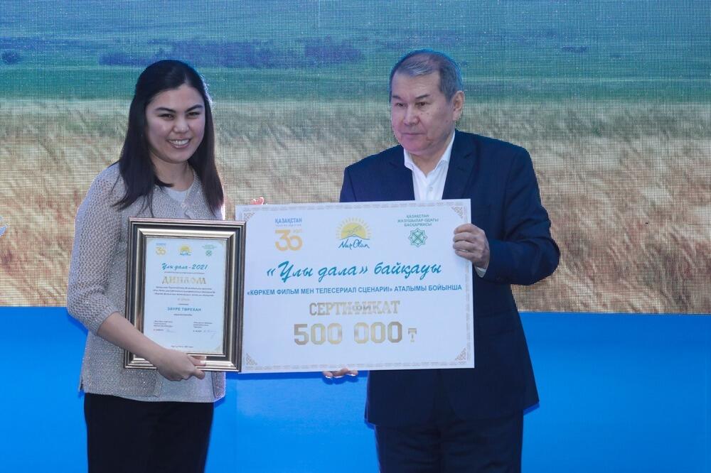 Определены победители конкурса среди молодых писателей и поэтов "Ұлы дала". Фото: Nur Otan