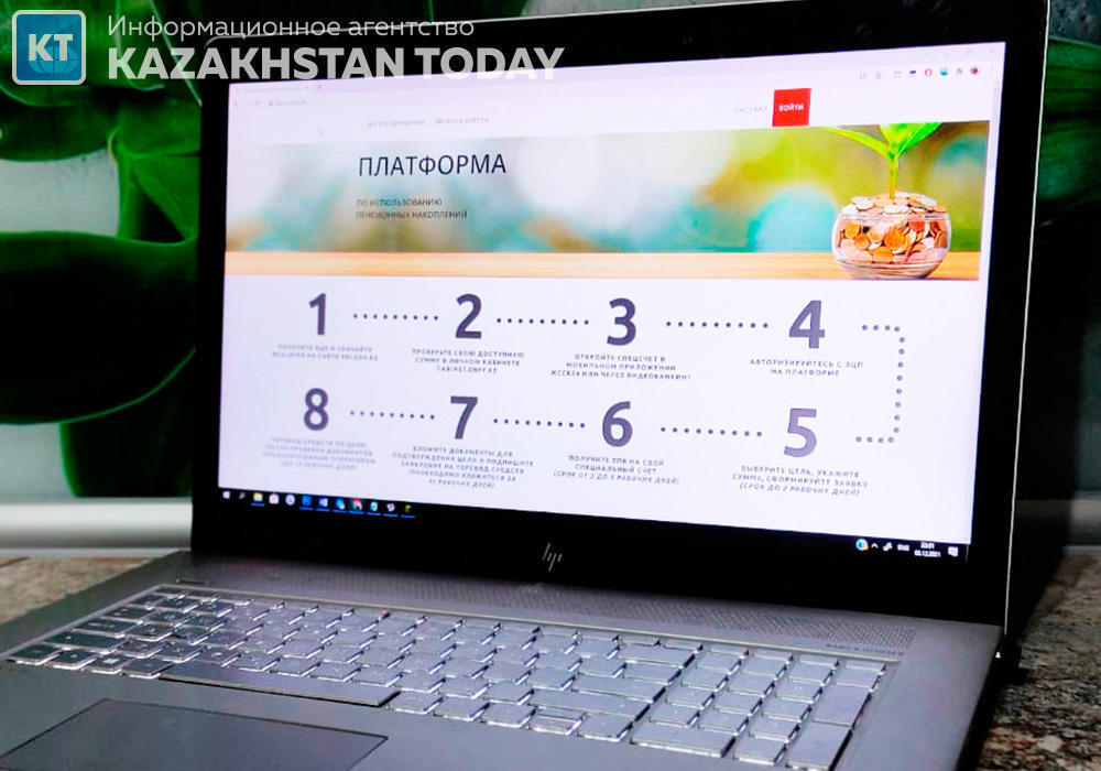 Зейнетақыны "Отбасы банкіндегі" депозитке аударуға болады