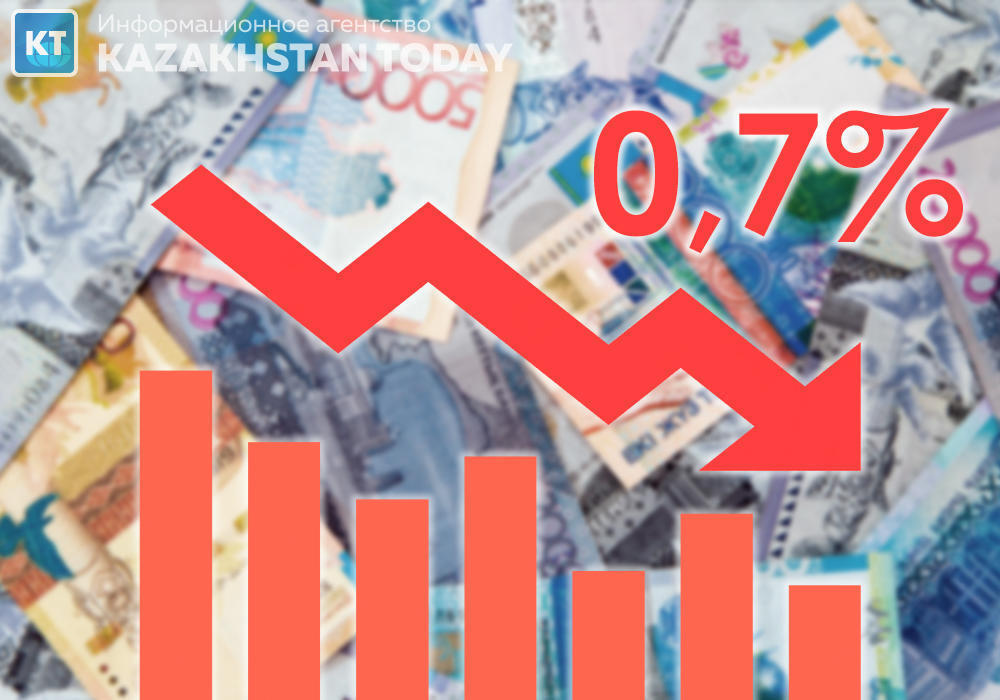 Қараша айында инфляция қазан деңгейінде қалып, 0,7% құрады