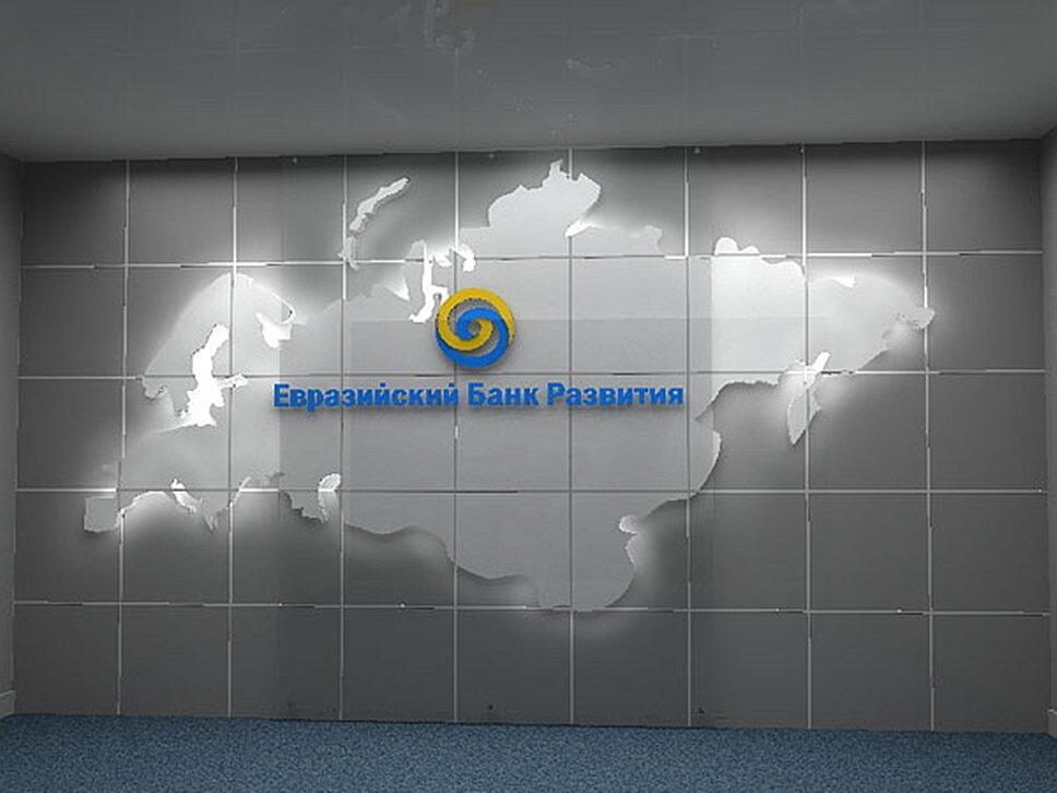 ЕАБР профинансирует консультационное сопровождение по разработке 3D карты Казахстана