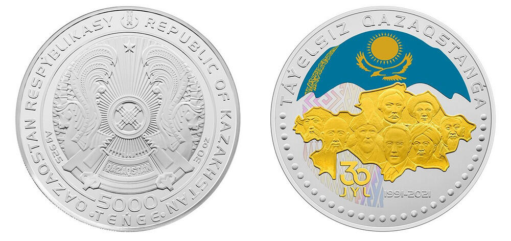 Нацбанк выпускает в обращение монету с изображением Назарбаева 