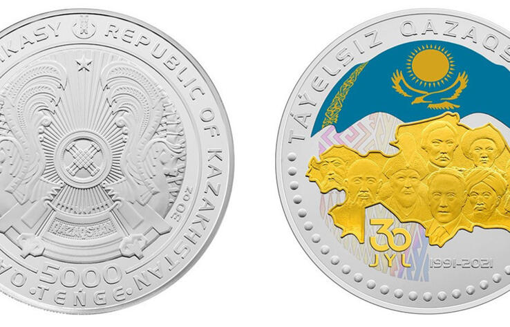 Нацбанк выпускает в обращение монету с изображением Назарбаева 