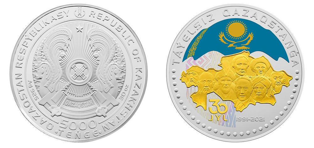 Ұлттық банк Назарбаев бейнеленген монетаны айналымға шығарады