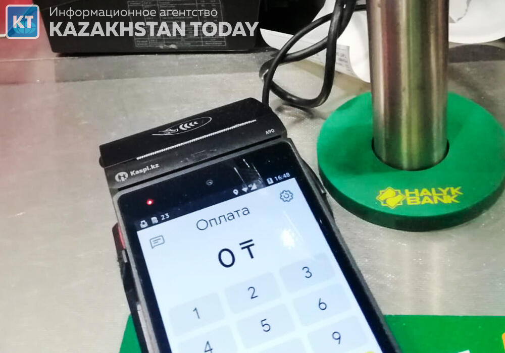 В Казахстане в 2022 году планируют объединить функции кассовых аппаратов с POS-терминалами
