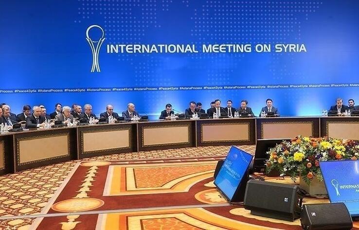 В Нур-Султане проходит очередная встреча в рамках Астанинского процесса по Сирии