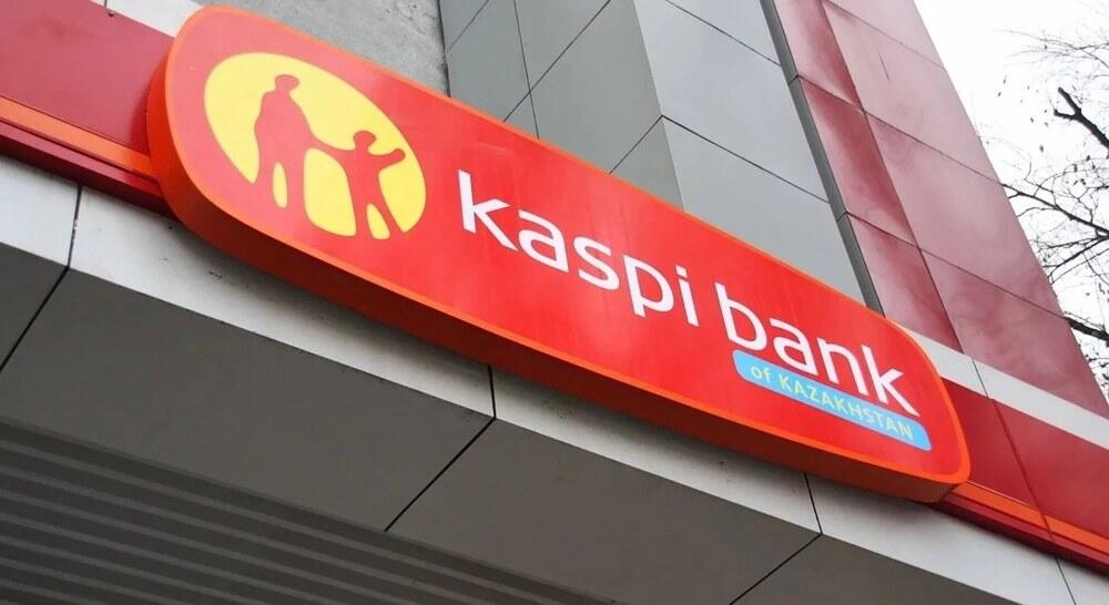 Kaspi Bank выплатит дивиденды по простым и привилегированным акциям за III квартал 2021 года