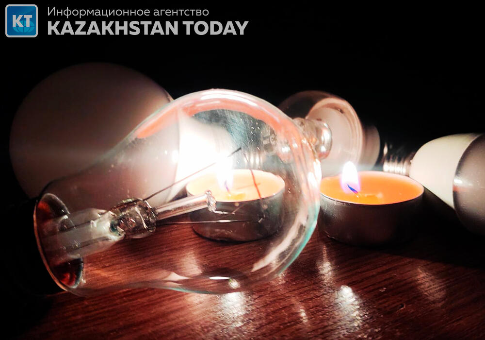 Алматинцы в онлайн-режиме могут узнать о местах и причинах отключения электроэнергии 