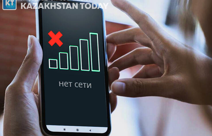 В Казахстане мобильных операторов будут штрафовать за плохую связь