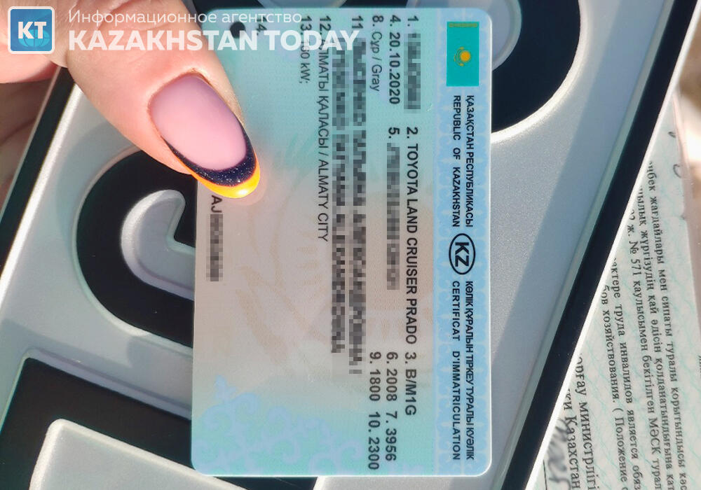 Казахстанцы могут оформить продажу и перерегистрацию авто через мобильное банковское приложение