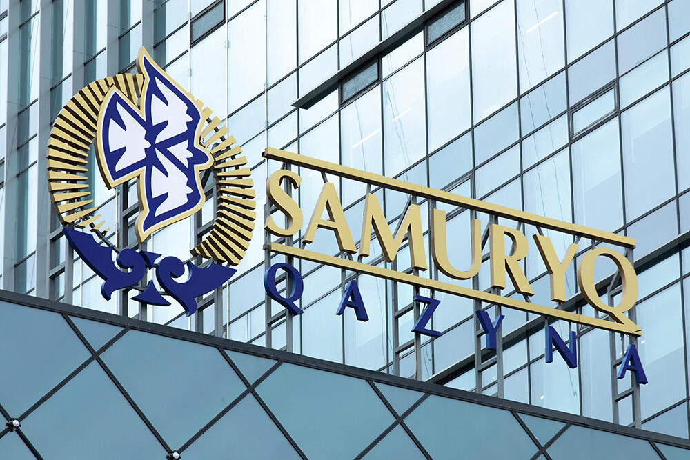 Самрук-Казына купил 100% акций АО "КазТрансГаз" за 1 тенге